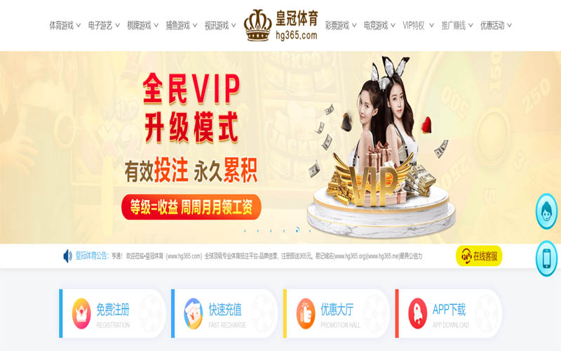 半岛体育体育App下载 – 线上最佳足球买球APP